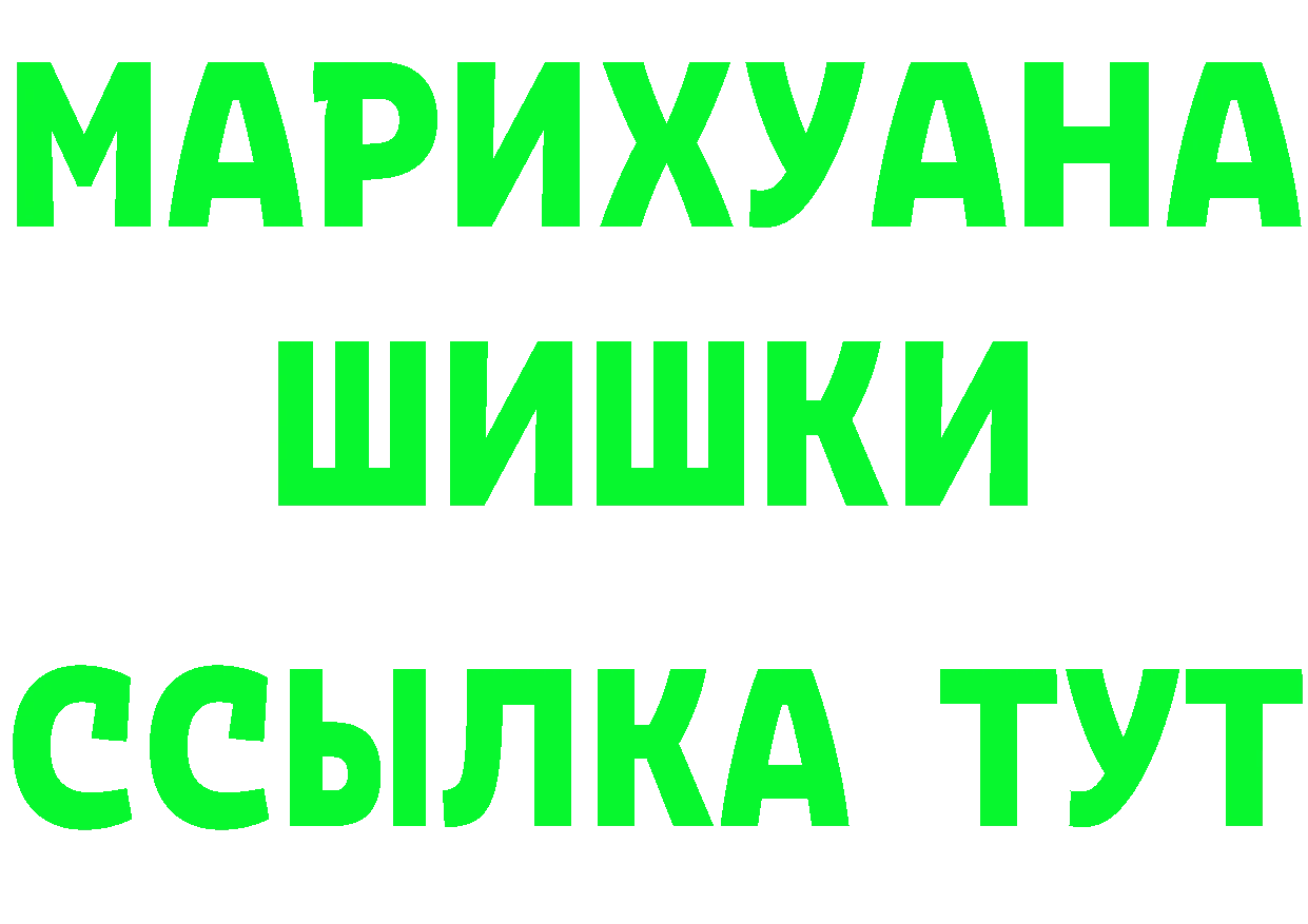 Виды наркоты это формула Белокуриха